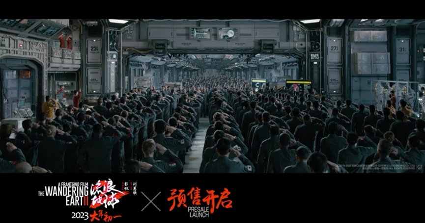 破 2.3 亿，《流浪地球 2》春节档首日夺冠，吴京将打破三项 ...192 / 作者:姜小黑61 / 帖子ID:106675