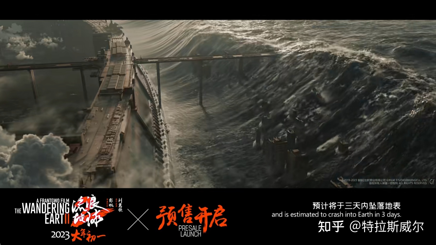 破 2.3 亿，《流浪地球 2》春节档首日夺冠，吴京将打破三项 ...862 / 作者:无理可退退d / 帖子ID:106675