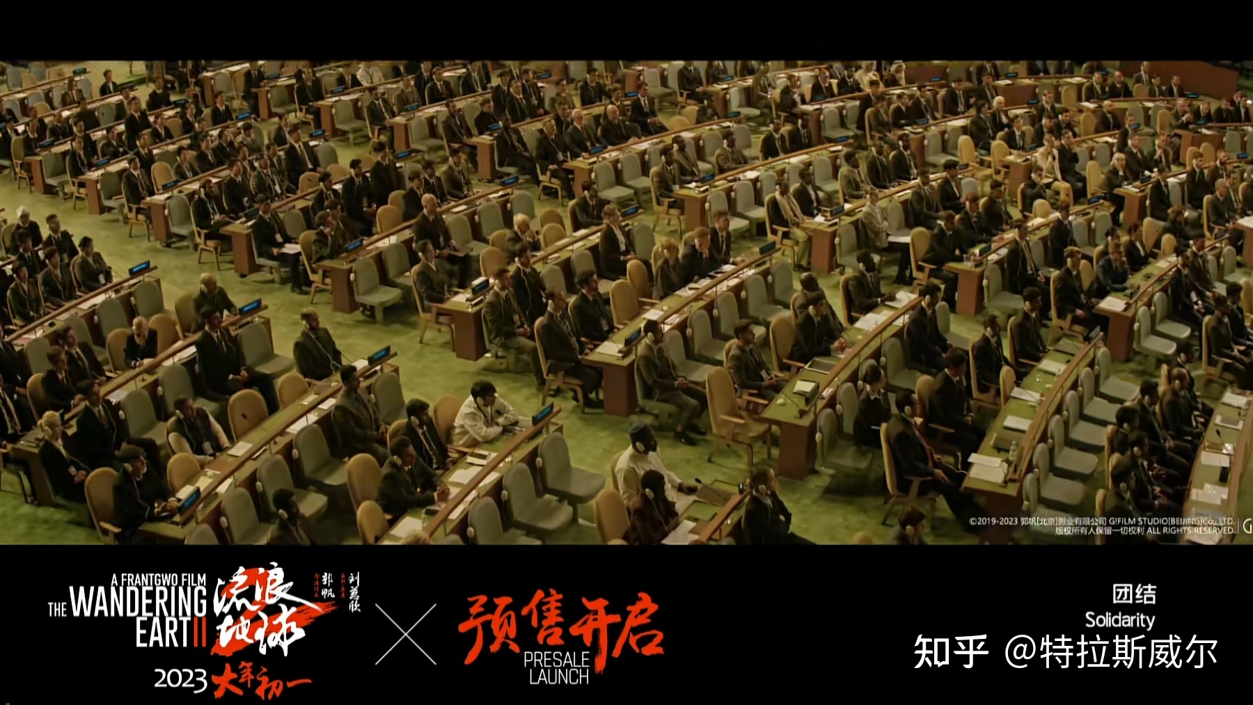 破 2.3 亿，《流浪地球 2》春节档首日夺冠，吴京将打破三项 ...164 / 作者:无理可退退d / 帖子ID:106675