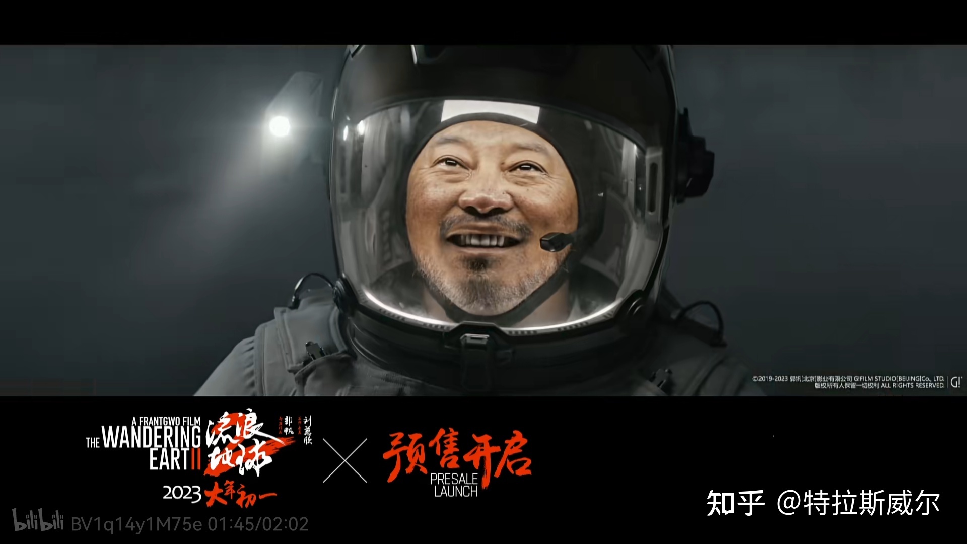 破 2.3 亿，《流浪地球 2》春节档首日夺冠，吴京将打破三项 ...365 / 作者:无理可退退d / 帖子ID:106675