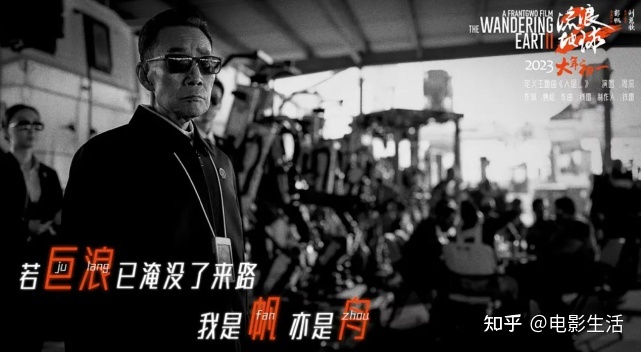 国产科幻天花板，《流浪地球2》真的燃爆了！这3大看点不 ...967 / 作者:陌上人如玉__ / 帖子ID:106677