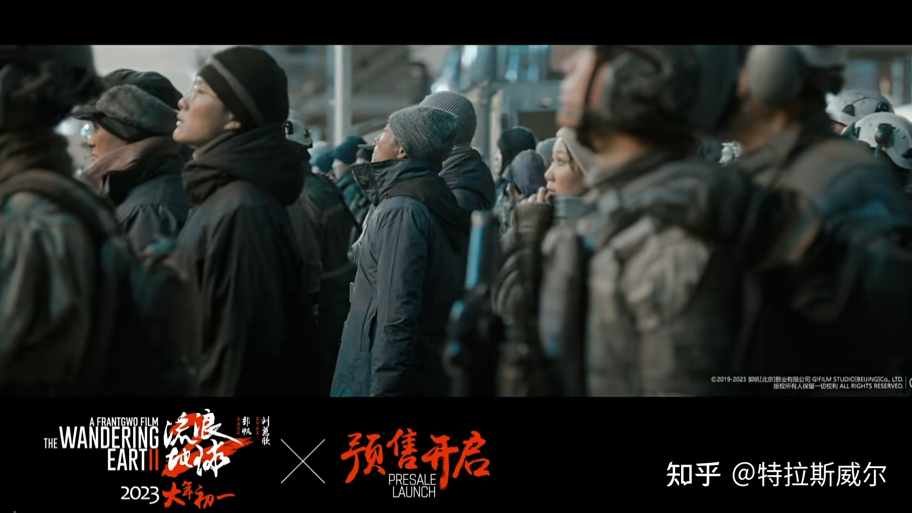《流浪地球 2》中有哪些细思极恐的细节？252 / 作者:爸证欢 / 帖子ID:106682