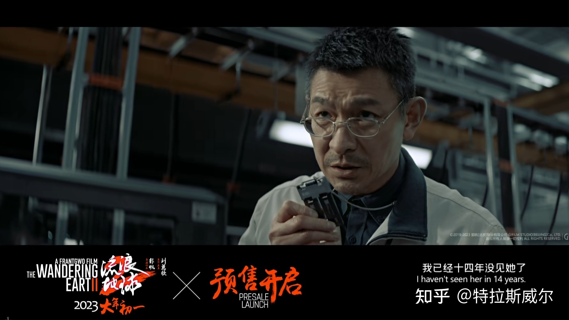 《流浪地球 2》中有哪些细思极恐的细节？626 / 作者:爸证欢 / 帖子ID:106682
