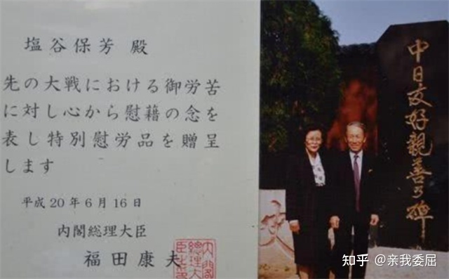 2006年，侵华老兵来中国谢罪，一个学生的质问，让他说不出话-14.jpg