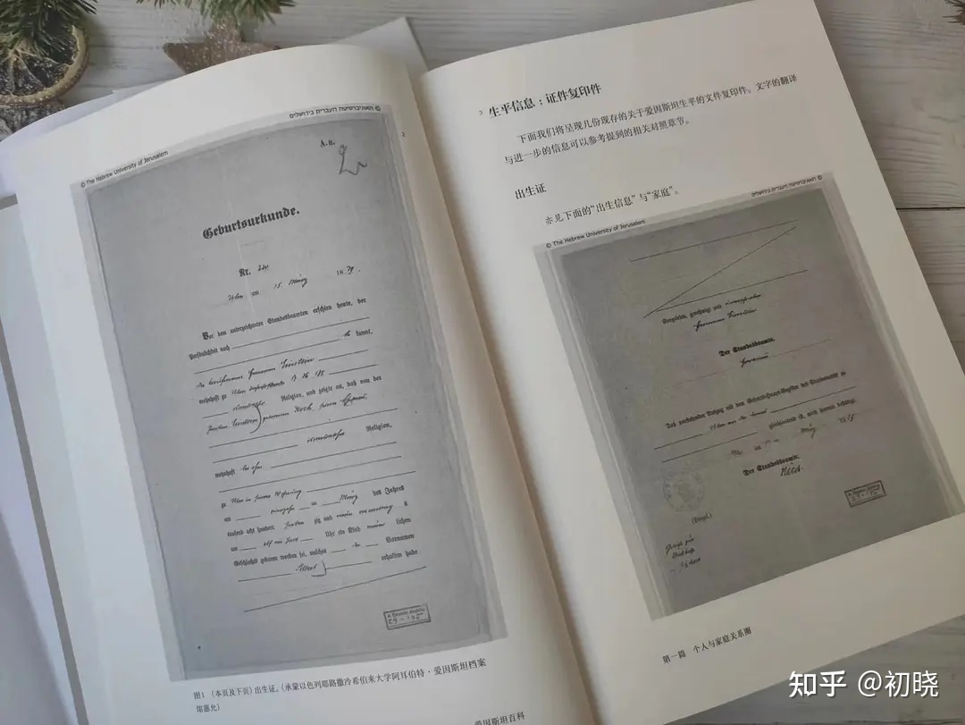 爱因斯坦的科学成就，远比你知道的更多163 / 作者:法克鱿吧吧sw / 帖子ID:106757