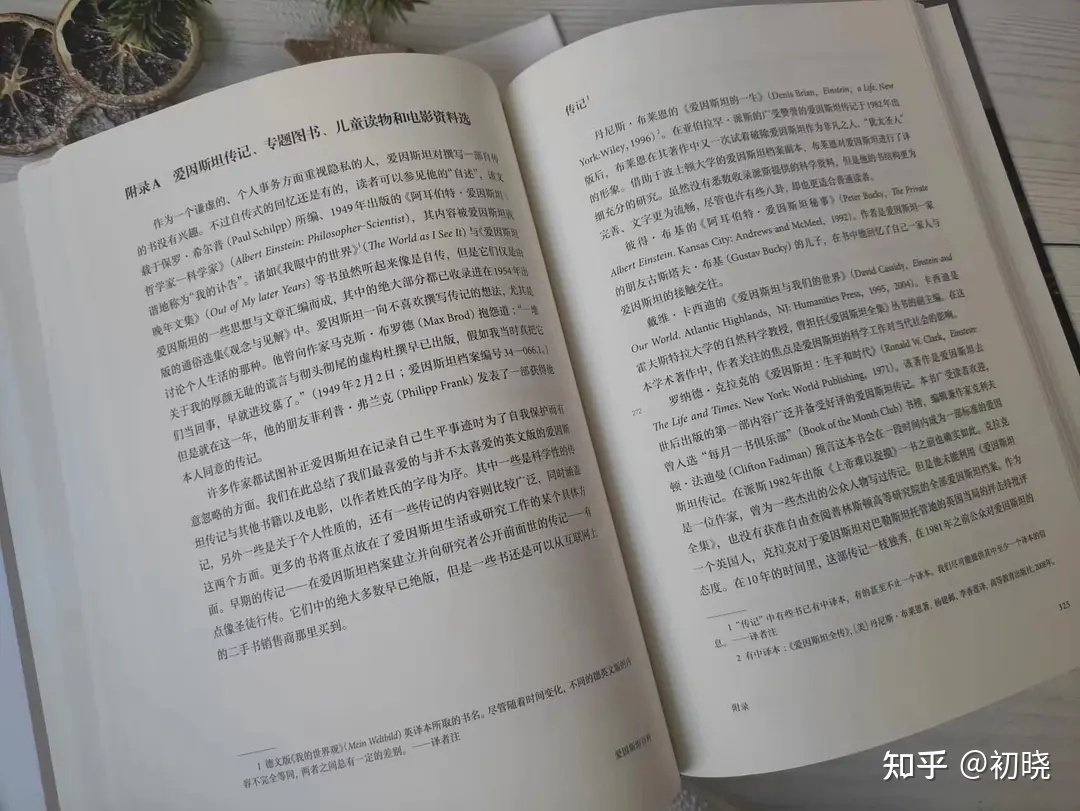 爱因斯坦的科学成就，远比你知道的更多302 / 作者:法克鱿吧吧sw / 帖子ID:106757
