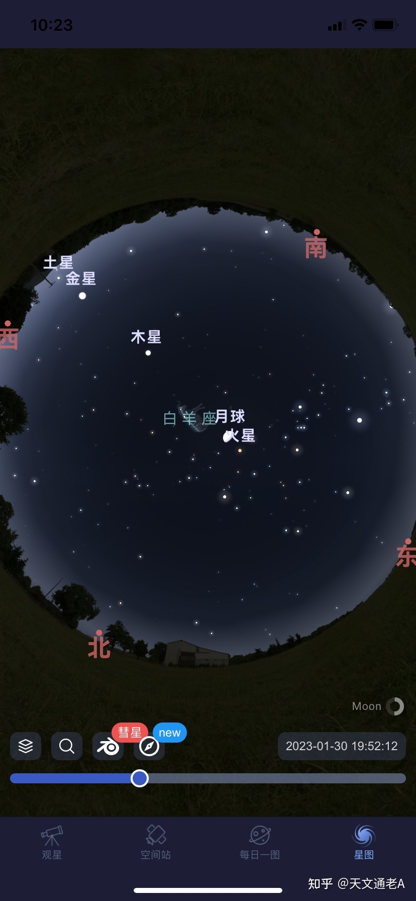 天文专家称正月初二至十五可赏木星、金星、土星、火星和 ...752 / 作者:123457191 / 帖子ID:106763