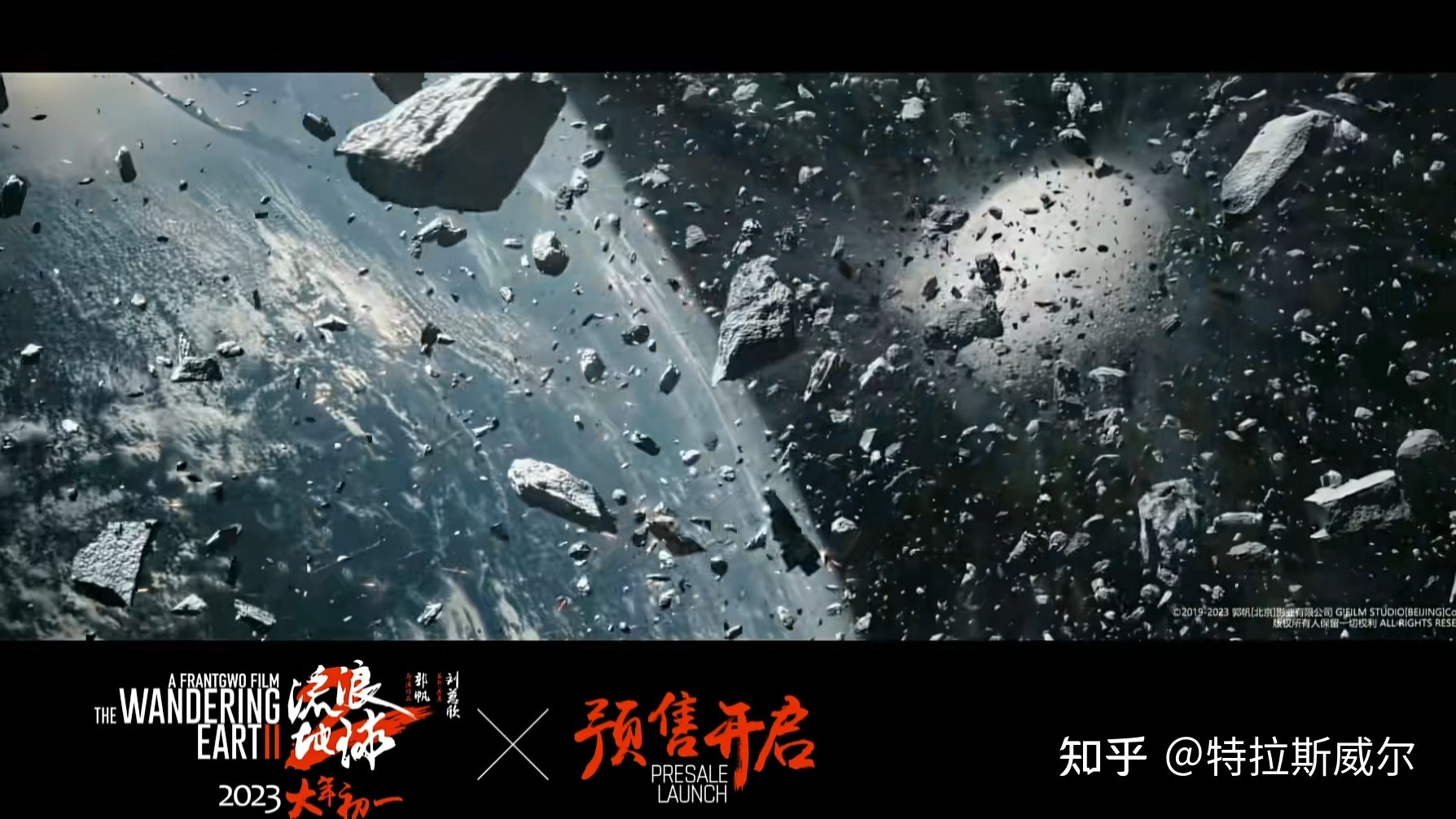 吴京、刘德华主演的《流浪地球 2》，会是 2023 年春节档的 ...297 / 作者:晓晓红青蜓吧 / 帖子ID:106764
