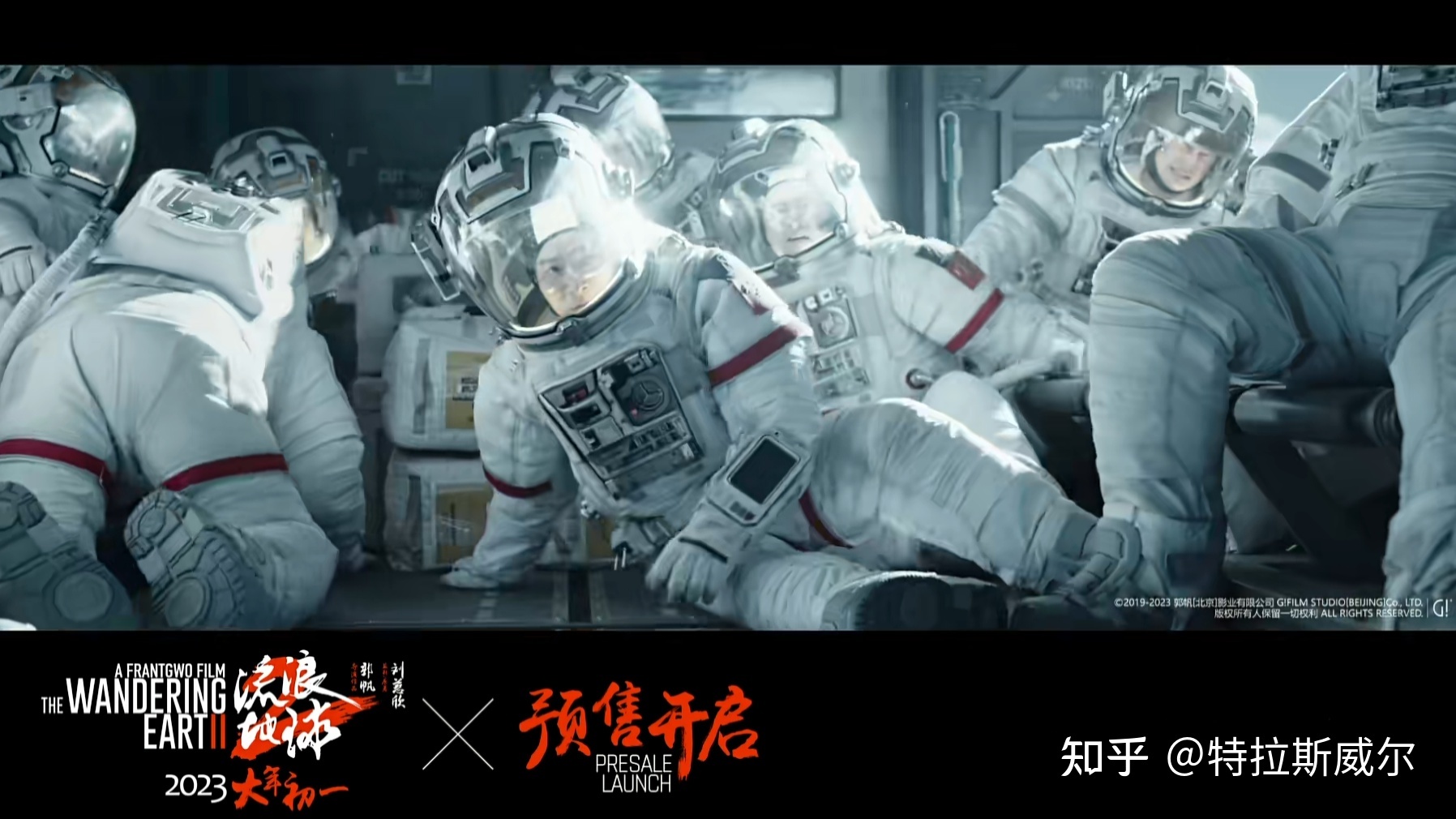 吴京、刘德华主演的《流浪地球 2》，会是 2023 年春节档的 ...980 / 作者:晓晓红青蜓吧 / 帖子ID:106764