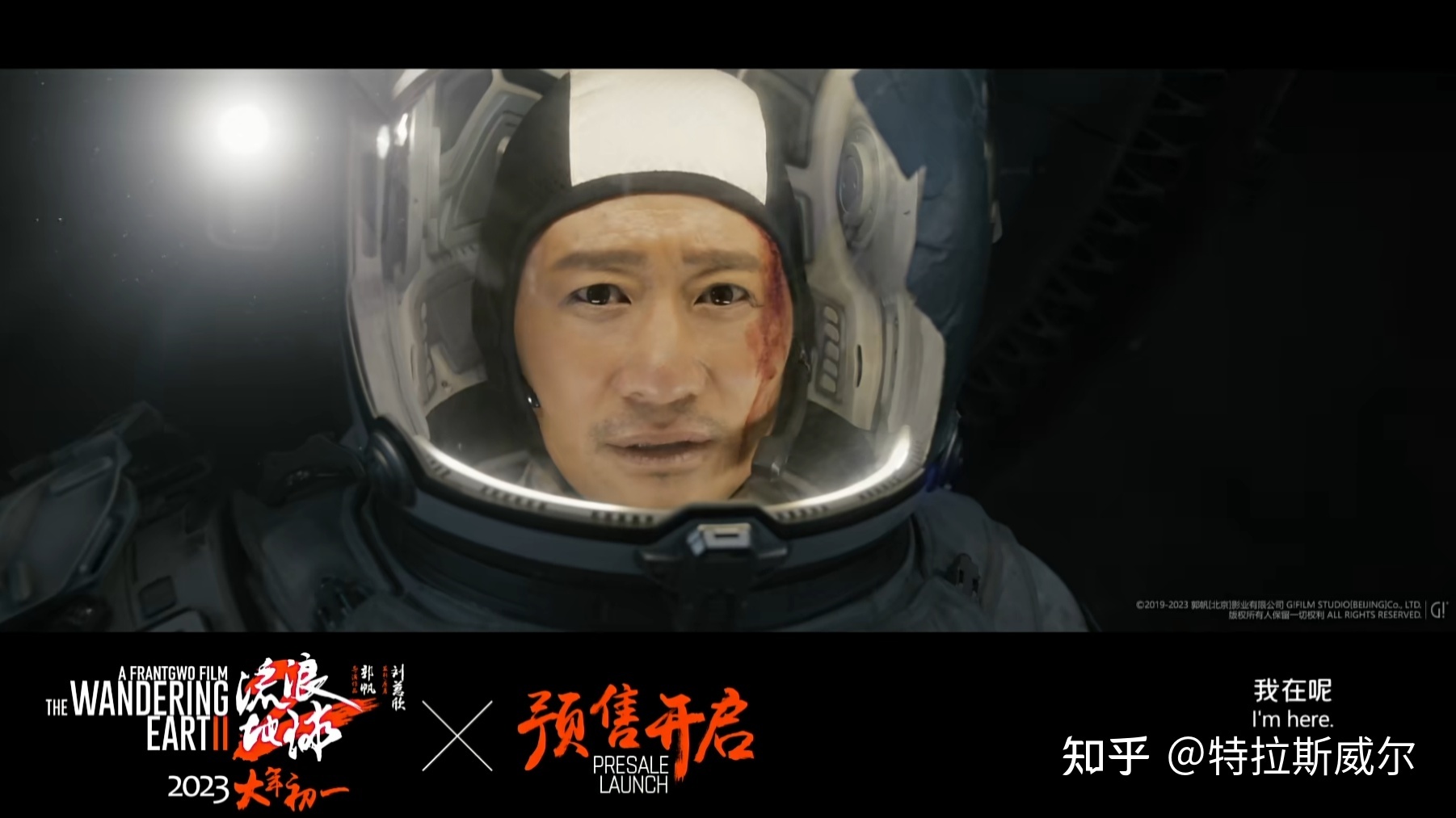 吴京、刘德华主演的《流浪地球 2》，会是 2023 年春节档的 ...629 / 作者:晓晓红青蜓吧 / 帖子ID:106764