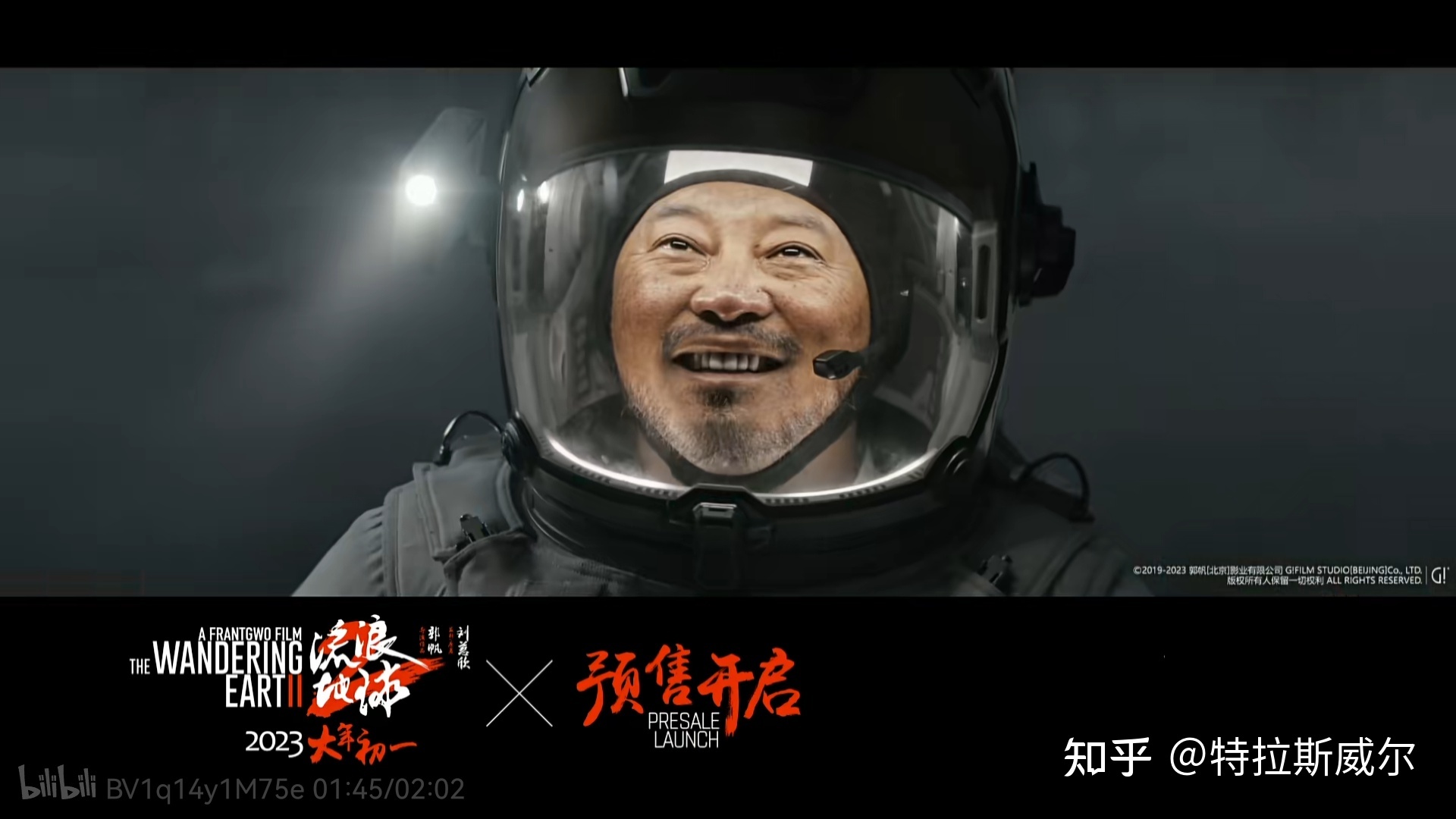 吴京、刘德华主演的《流浪地球 2》，会是 2023 年春节档的 ...397 / 作者:晓晓红青蜓吧 / 帖子ID:106764