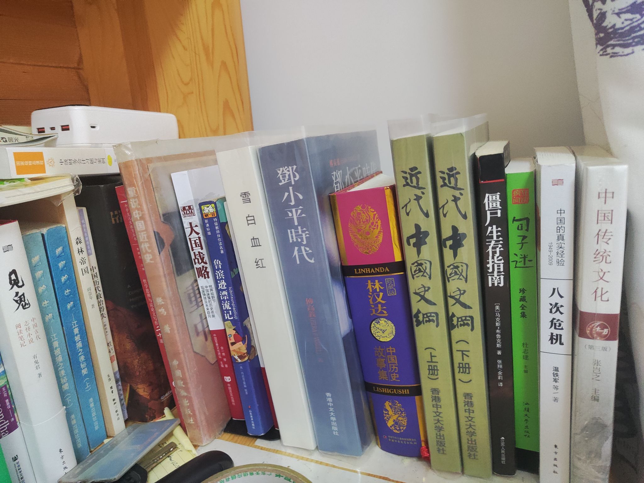 想跨考历史学，现在会计大一，求建议?-2.jpg
