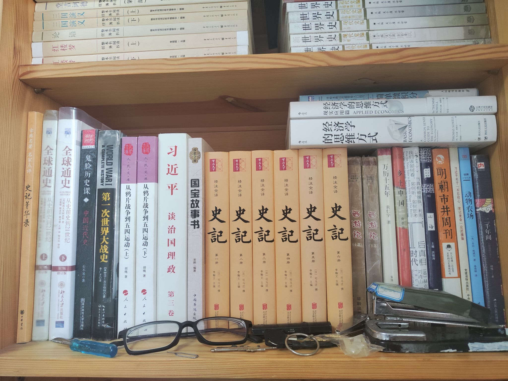 想跨考历史学，现在会计大一，求建议?-4.jpg