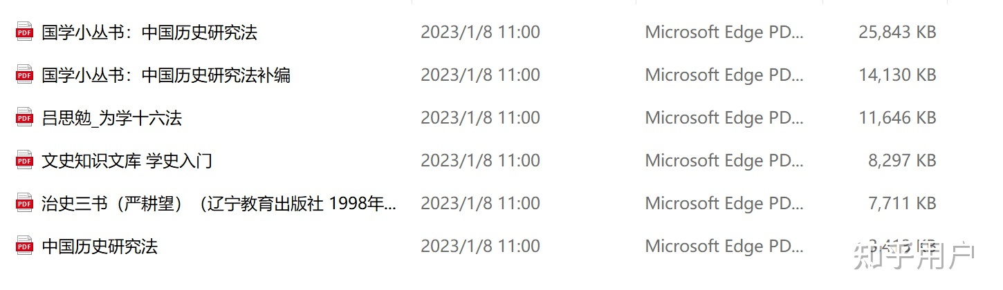 想跨考历史学，现在会计大一，求建议?-2.jpg