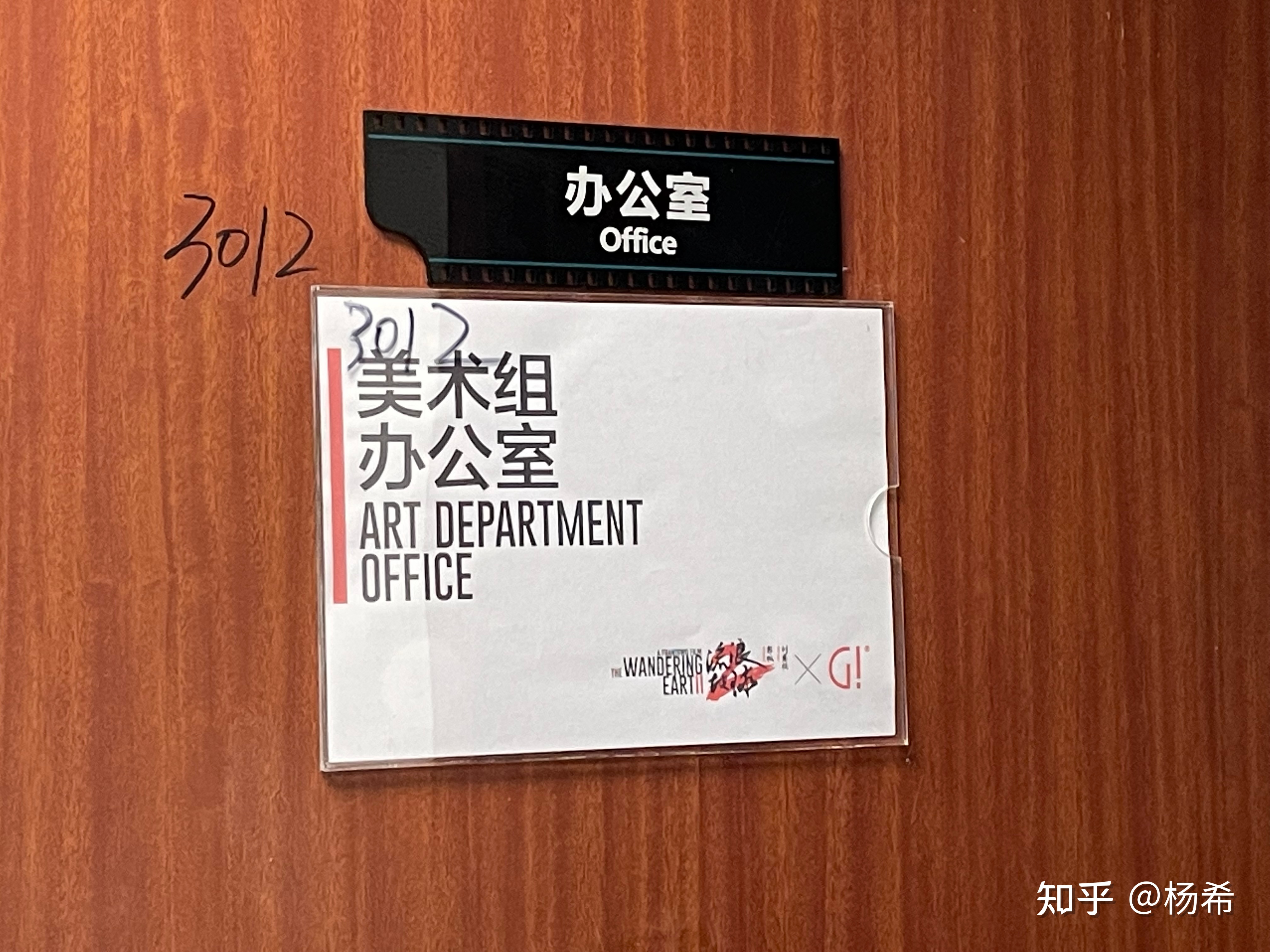 如何评价电影《流浪地球 2》？882 / 作者:Guogangts / 帖子ID:106823