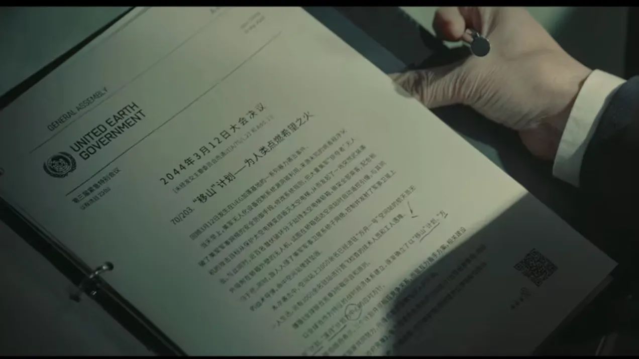 如何评价电影《流浪地球 2》？591 / 作者:朝霞698 / 帖子ID:106823