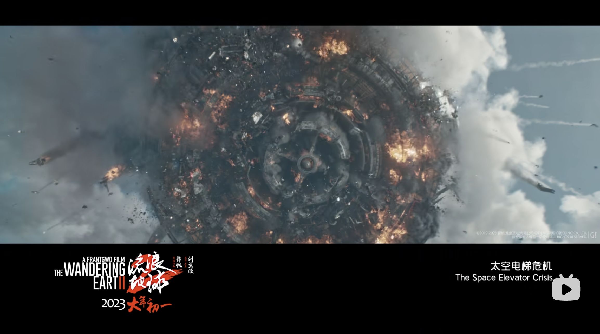 如何评价电影《流浪地球 2》？505 / 作者:朝霞698 / 帖子ID:106823
