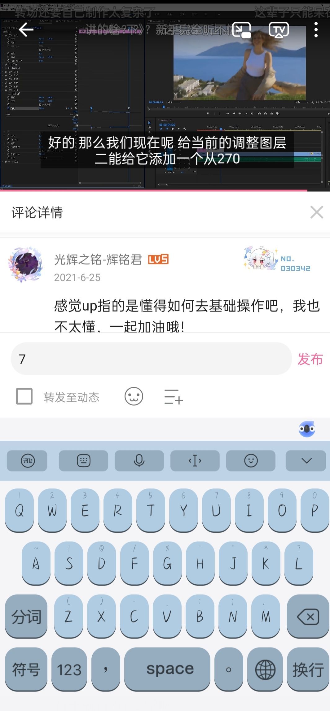 今天遇到一个灵异事件？433 / 作者:刘得福姊妹 / 帖子ID:106826
