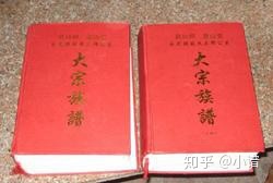 凡例是什么？编修家谱凡例怎么写？-1.jpg