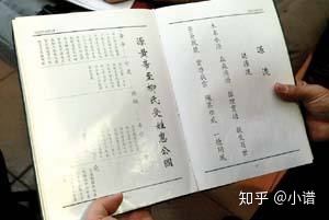 凡例是什么？编修家谱凡例怎么写？-2.jpg