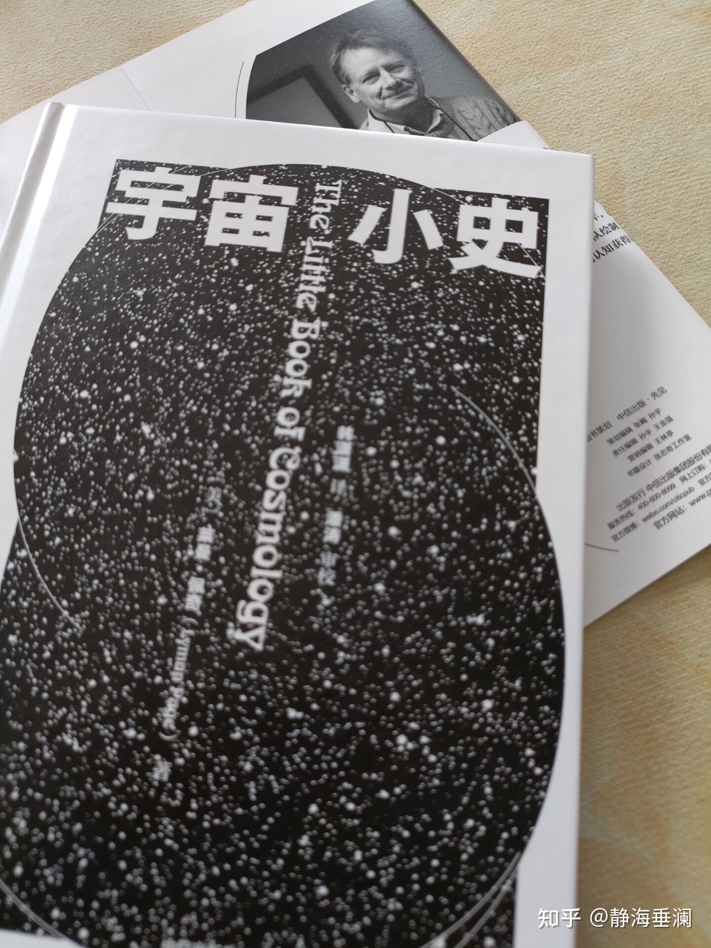 有哪些关于天文学的科普书籍适合宇宙爱好者阅读？169 / 作者:火柴200502 / 帖子ID:106869