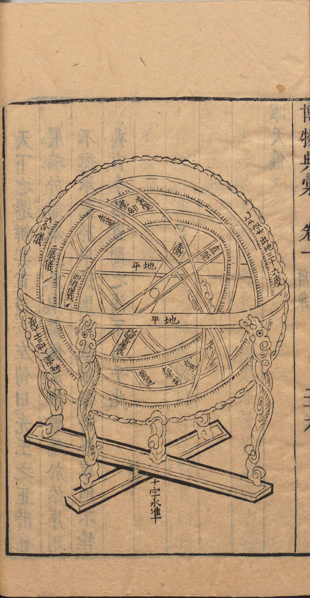 古代星宿划分标准是什么？84 / 作者:我要学扬琴逗 / 帖子ID:106916