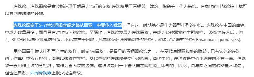古代星宿划分标准是什么？270 / 作者:我要学扬琴逗 / 帖子ID:106916