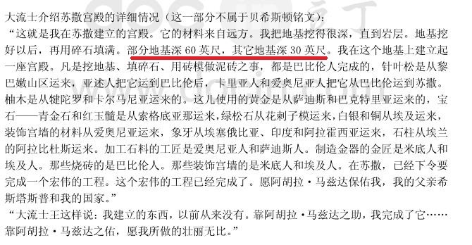 古代星宿划分标准是什么？1 / 作者:我要学扬琴逗 / 帖子ID:106916