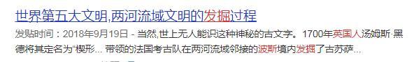 古代星宿划分标准是什么？294 / 作者:我要学扬琴逗 / 帖子ID:106916