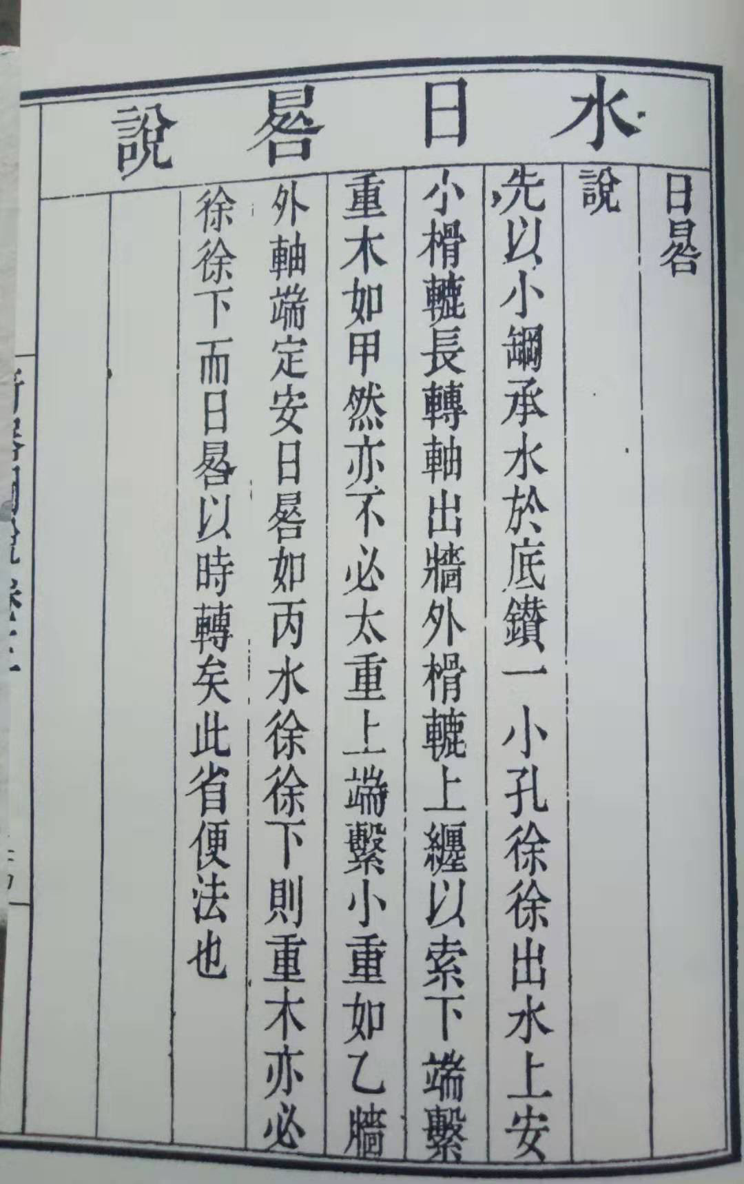 古代星宿划分标准是什么？54 / 作者:我要学扬琴逗 / 帖子ID:106916