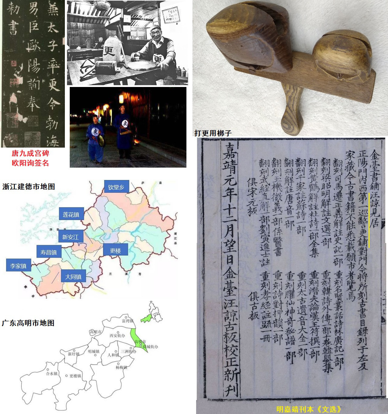 古代星宿划分标准是什么？236 / 作者:我要学扬琴逗 / 帖子ID:106916