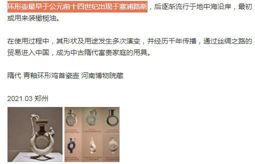 古代星宿划分标准是什么？24 / 作者:我要学扬琴逗 / 帖子ID:106916