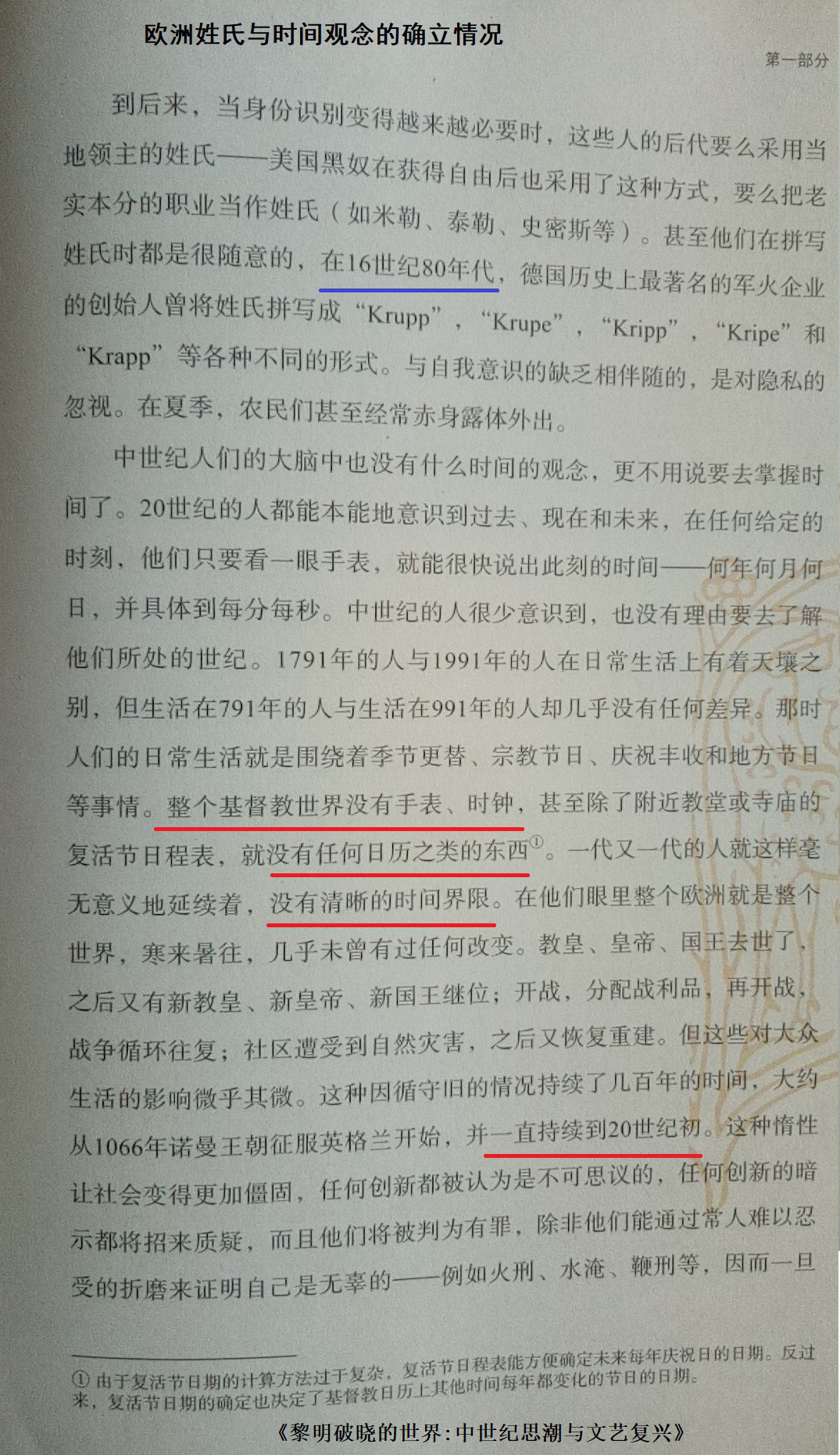 古代星宿划分标准是什么？454 / 作者:我要学扬琴逗 / 帖子ID:106916