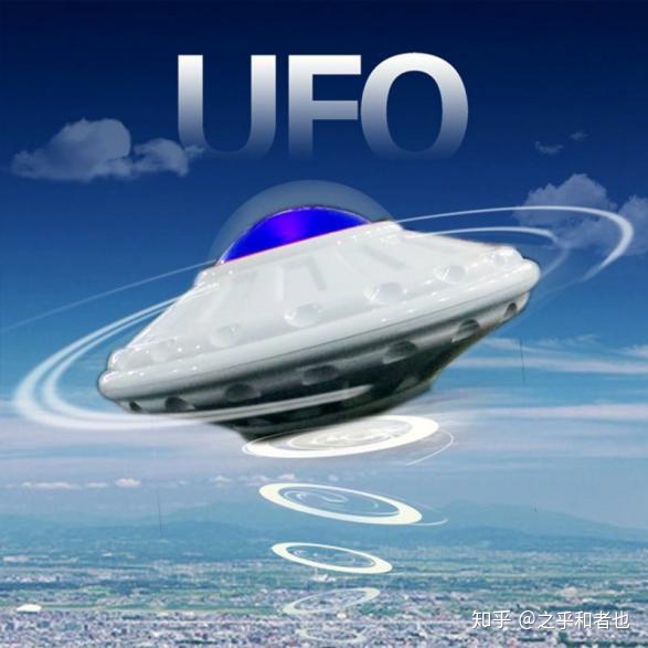 盘点古书中记载的UFO事件149 / 作者:李松泰李c / 帖子ID:106930