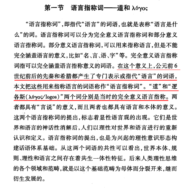生物化学世界英语法语德语都比汉语容易得多273 / 作者:Guogangts / 帖子ID:106961