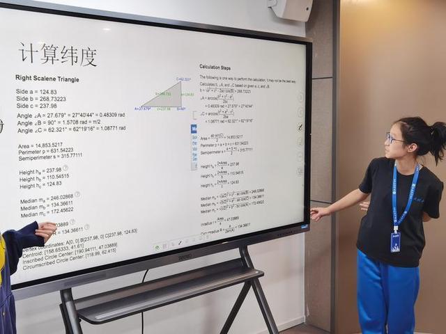 寻望星空——从肉眼到“天眼”的仰望 见证中国天文百年之变811 / 作者:小鑫鑫鑫h / 帖子ID:106978