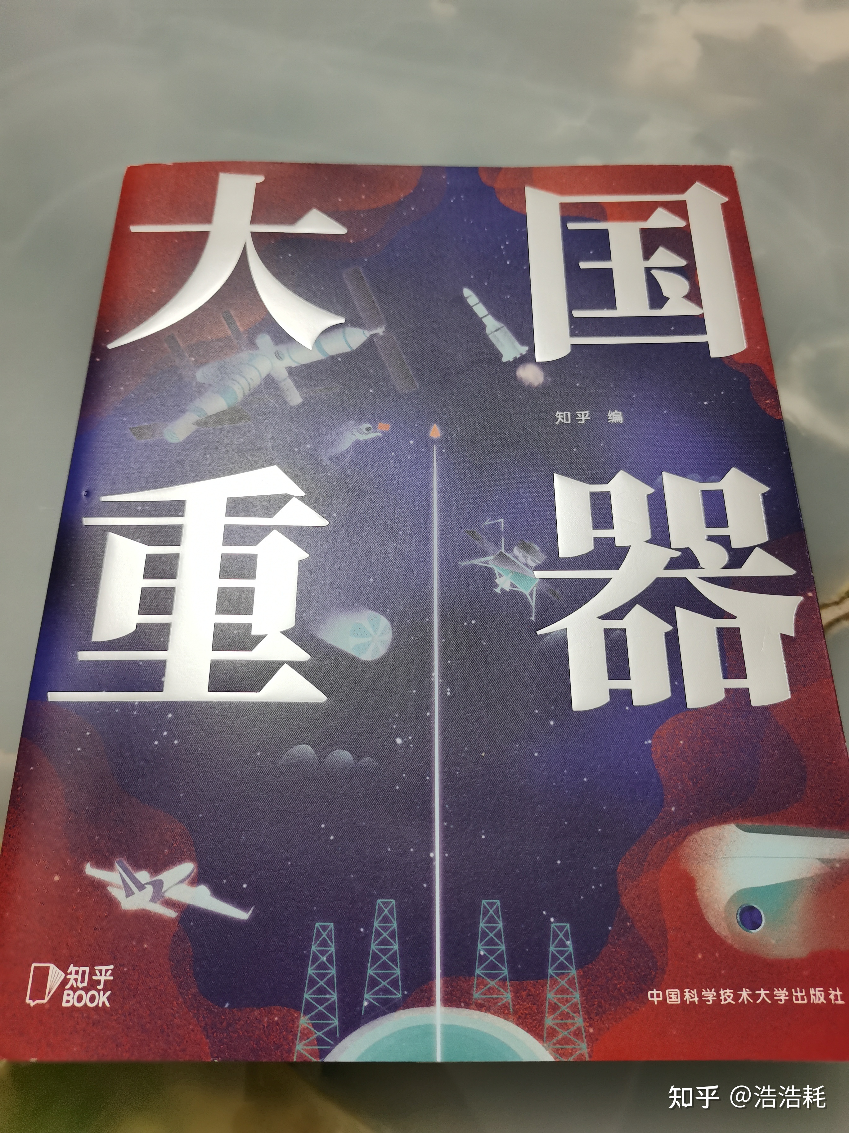 可以推荐一些科普科学常识的书吗？126 / 作者:Le174 / 帖子ID:106979