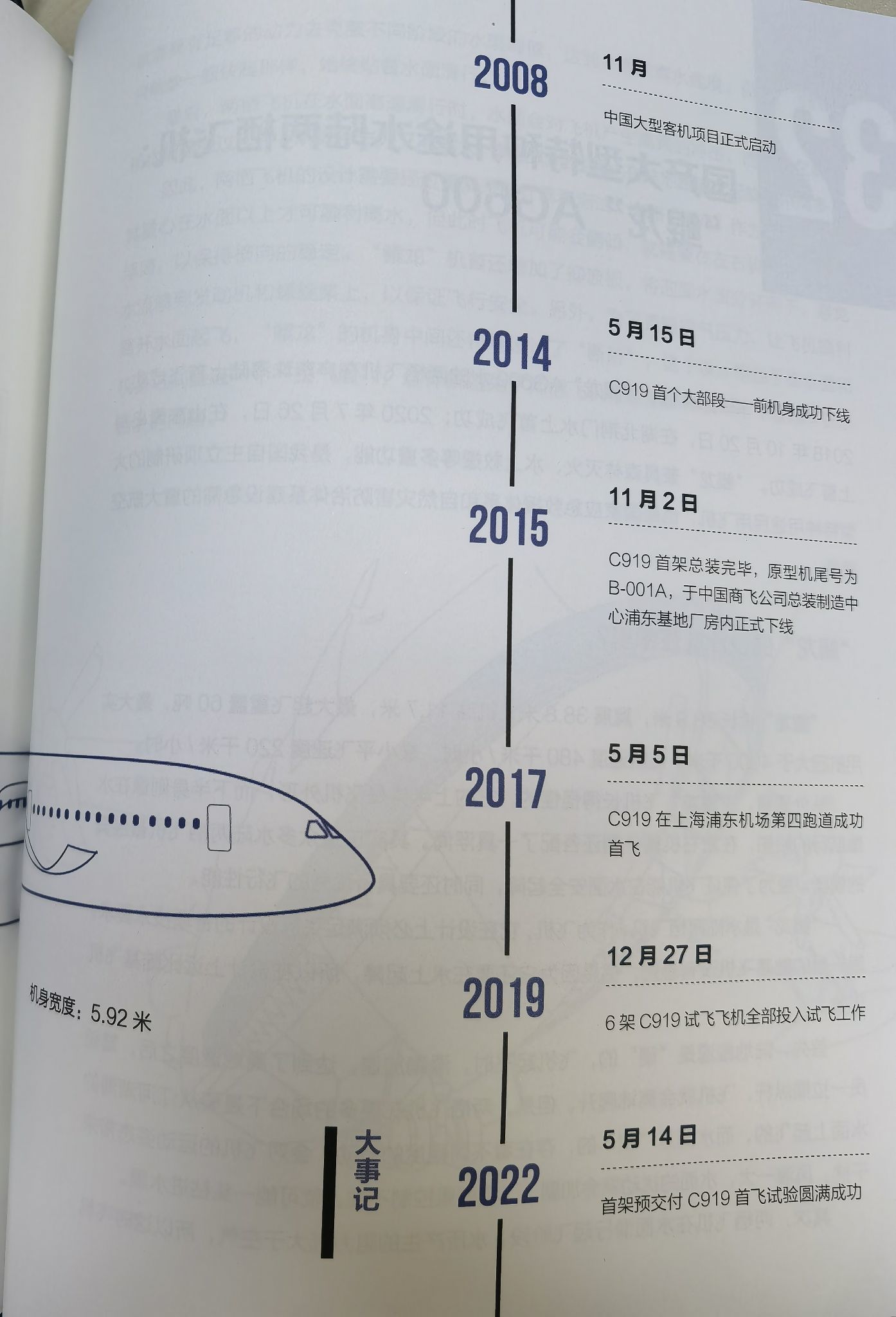 可以推荐一些科普科学常识的书吗？801 / 作者:123457321 / 帖子ID:106979
