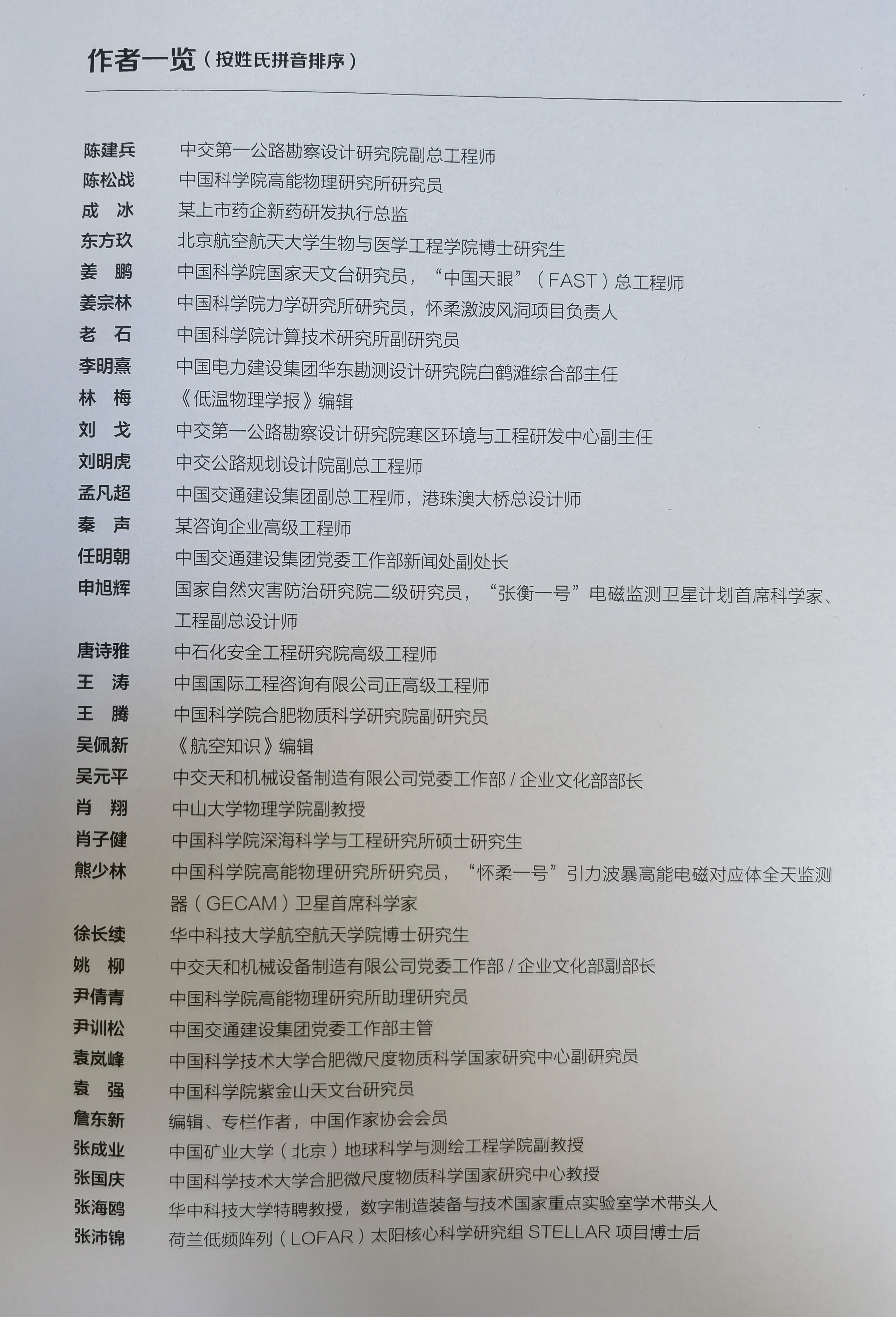 可以推荐一些科普科学常识的书吗？308 / 作者:123457321 / 帖子ID:106979