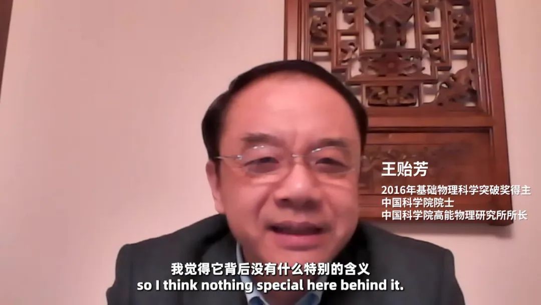 平行宇宙真的存在吗？| 谢尔顿&amp;王贻芳对话实录（下）992 / 作者:天剑和nee / 帖子ID:106986