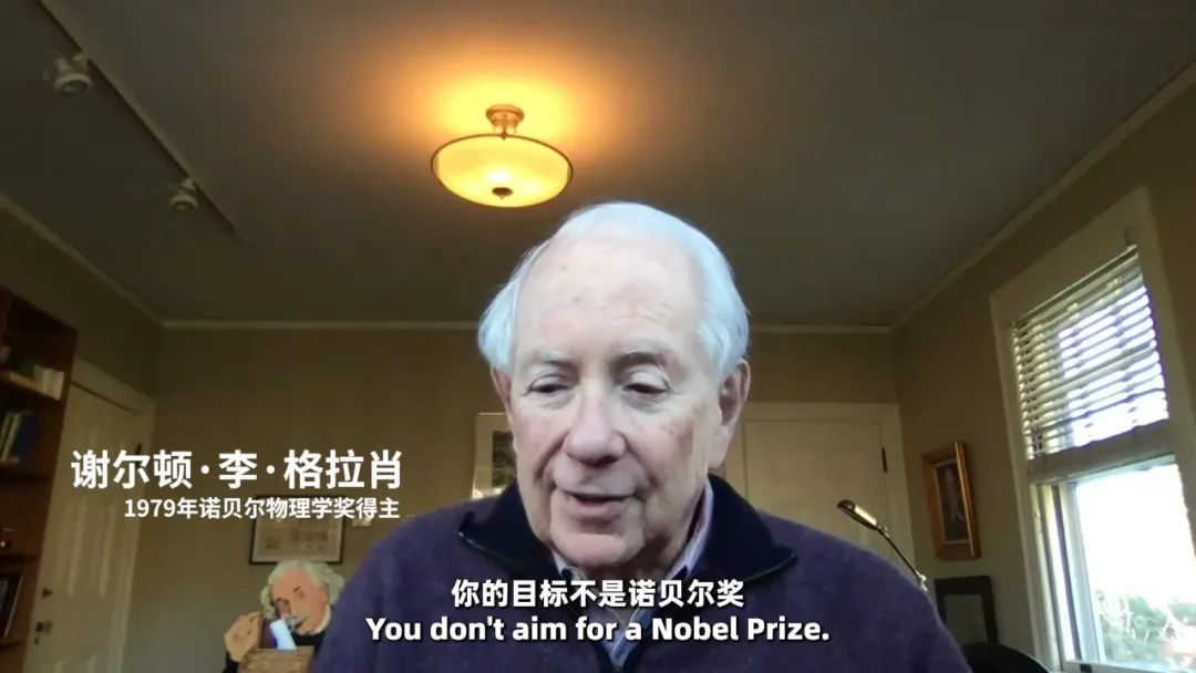平行宇宙真的存在吗？| 谢尔顿&amp;王贻芳对话实录（下）761 / 作者:天剑和nee / 帖子ID:106986