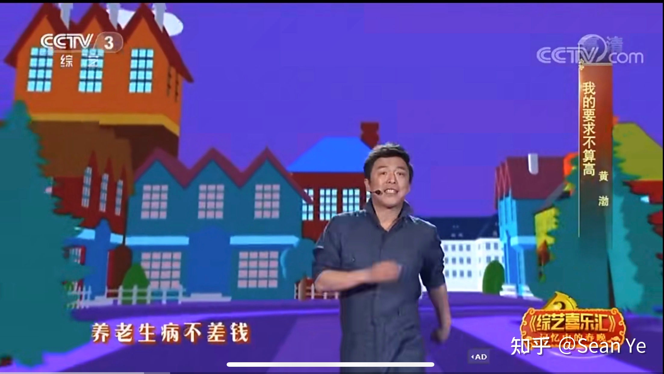 2023 年央视春晚中有哪些亮点？461 / 作者:123458001 / 帖子ID:107018