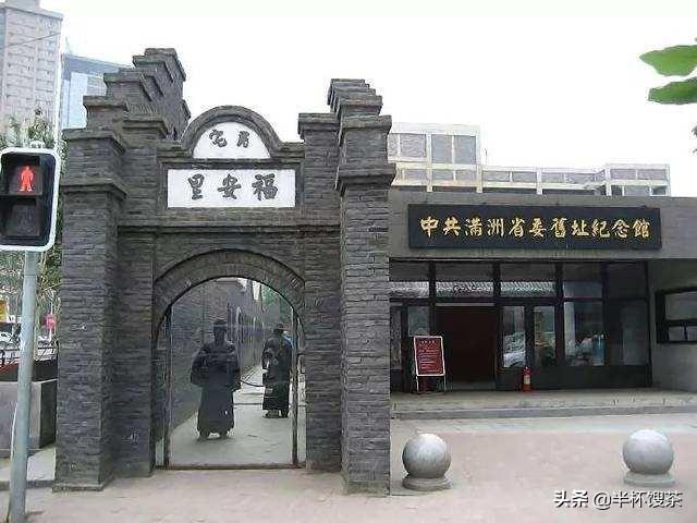 50年代初，对原东北地区隐蔽组织和抗联人员的调查的珍贵历史档案-2.jpg
