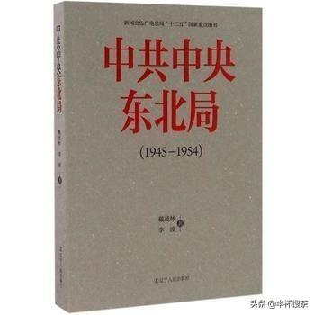 50年代初，对原东北地区隐蔽组织和抗联人员的调查的珍贵历史档案-6.jpg