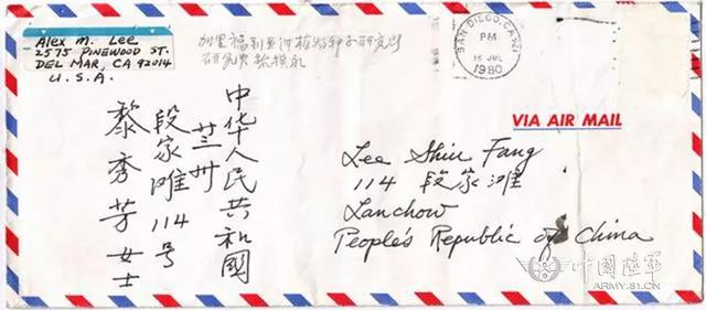 历史无声，档案有痕！一起回味那段荡气回肠的英雄故事-3.jpg