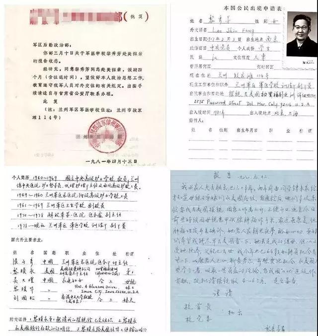 历史无声，档案有痕！一起回味那段荡气回肠的英雄故事-5.jpg