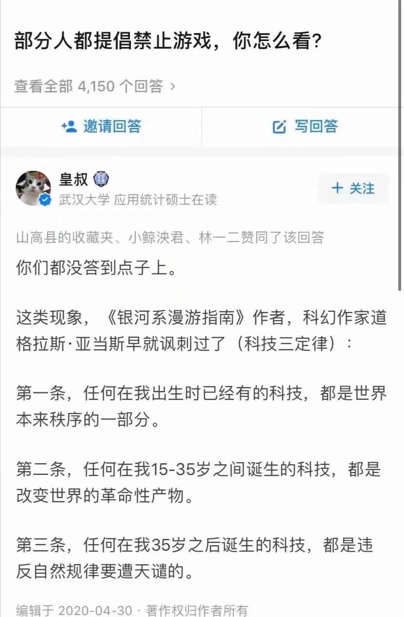 《银河系漫游指南》中有哪些不为人知的细节？383 / 作者:15254714558 / 帖子ID:107122