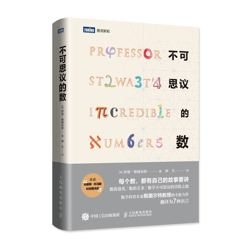 《银河系漫游指南》里的 42 是什么意思？64 / 作者:做农告根乎 / 帖子ID:107131