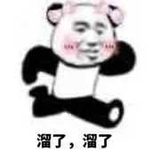 历史上有哪些祸从口出的故事？-2.jpg