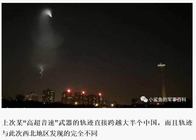 25年前贵阳空中怪车事件最新解读对吗？458 / 作者:WY20172017 / 帖子ID:107219
